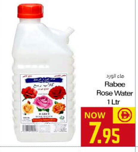 available at ميم ساجدة in الإمارات العربية المتحدة , الامارات - الشارقة / عجمان