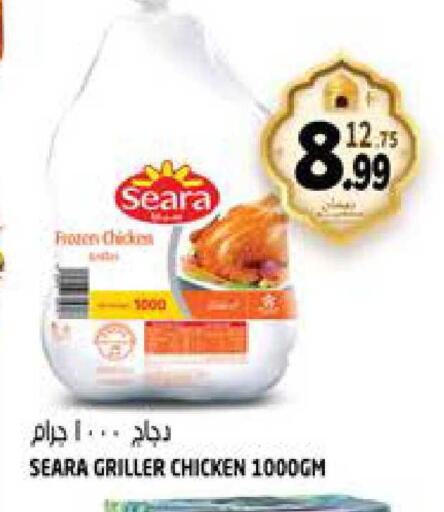 available at هاشم هايبرماركت in الإمارات العربية المتحدة , الامارات - الشارقة / عجمان