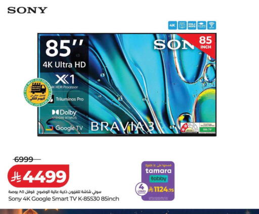 available at LULU Hypermarket in KSA, Saudi Arabia, Saudi - Abha