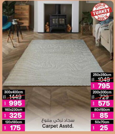 available at Ansar Gallery in Qatar - Al Wakra