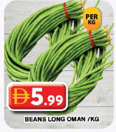 from Oman available at جراند هايبر ماركت in الإمارات العربية المتحدة , الامارات - دبي