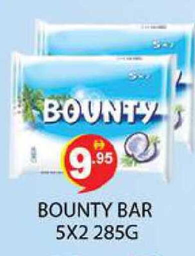 available at زين مارت سوبرماركت in الإمارات العربية المتحدة , الامارات - رَأْس ٱلْخَيْمَة