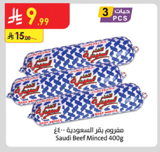available at Danube in KSA, Saudi Arabia, Saudi - Khamis Mushait