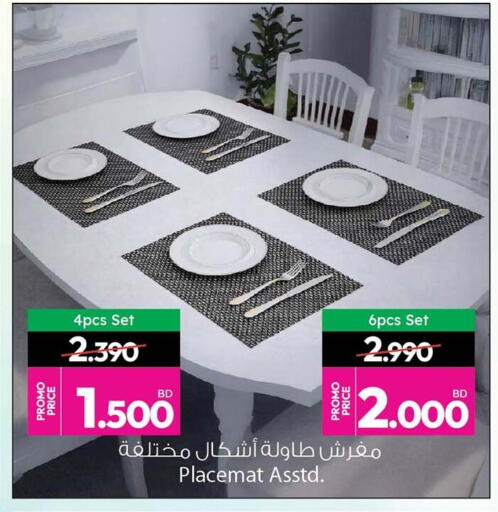 available at أنصار جاليري in البحرين