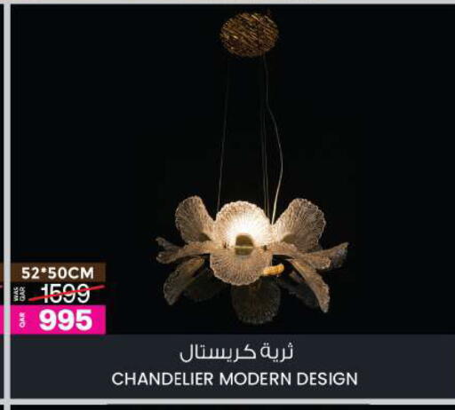 available at Ansar Gallery in Qatar - Al Wakra