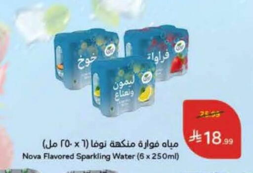 available at Hyper Panda in KSA, Saudi Arabia, Saudi - Al-Kharj