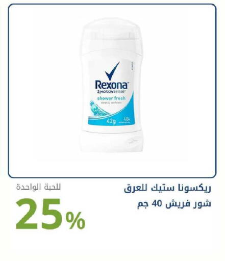 available at Ghaya pharmacy in KSA, Saudi Arabia, Saudi - Ta'if