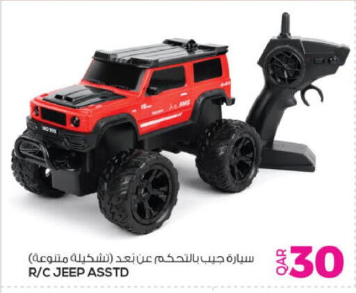 available at أنصار جاليري in قطر - الوكرة