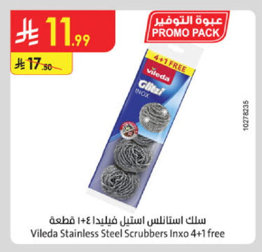 available at الدانوب in مملكة العربية السعودية, السعودية, سعودية - مكة المكرمة
