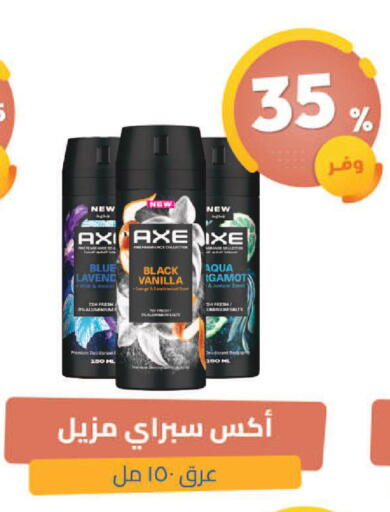 Orange Vanilla available at صيدلية المتحدة in مملكة العربية السعودية, السعودية, سعودية - سيهات