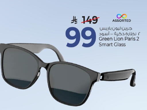 available at مارك & سيف in مملكة العربية السعودية, السعودية, سعودية - الخبر‎