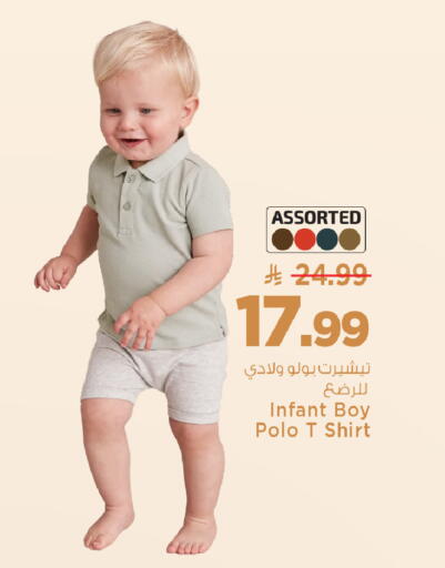 available at مارك & سيف in مملكة العربية السعودية, السعودية, سعودية - الرياض