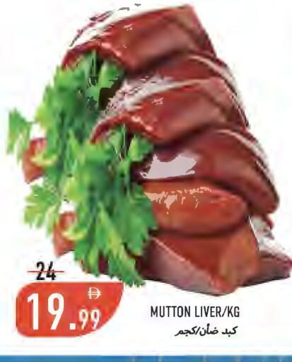 available at Rawabi Market Ajman in UAE - Sharjah / Ajman