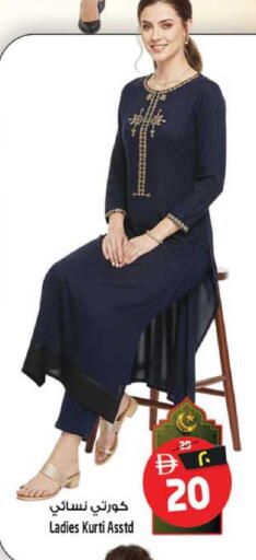 available at سفاري هايبرماركت in الإمارات العربية المتحدة , الامارات - الشارقة / عجمان