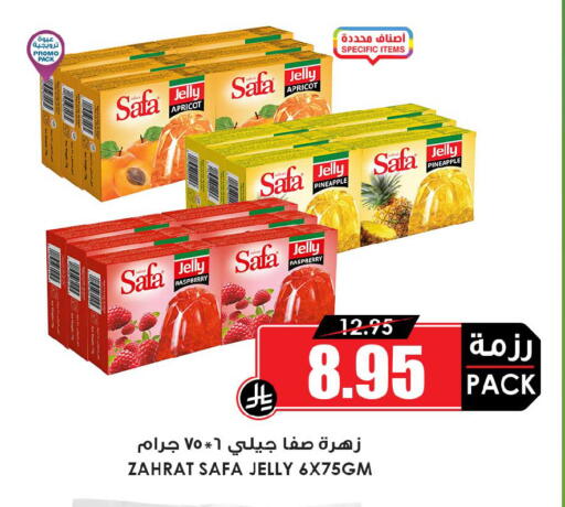 Apricot Raspberry Pineapple available at Prime Supermarket in KSA, Saudi Arabia, Saudi - Al Hasa
