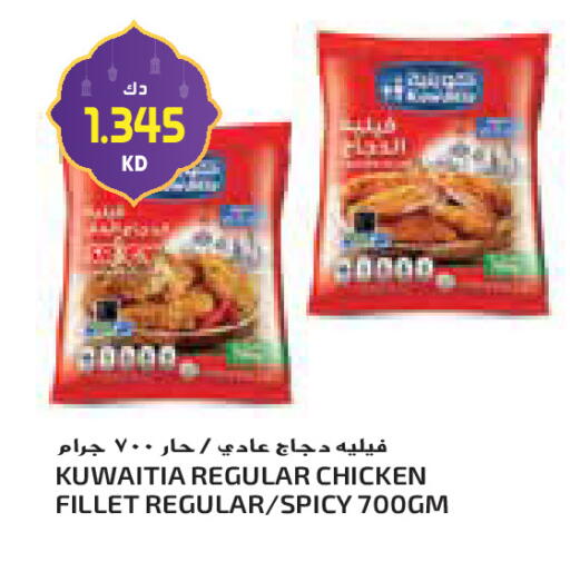 available at جراند كوستو in الكويت - مدينة الكويت