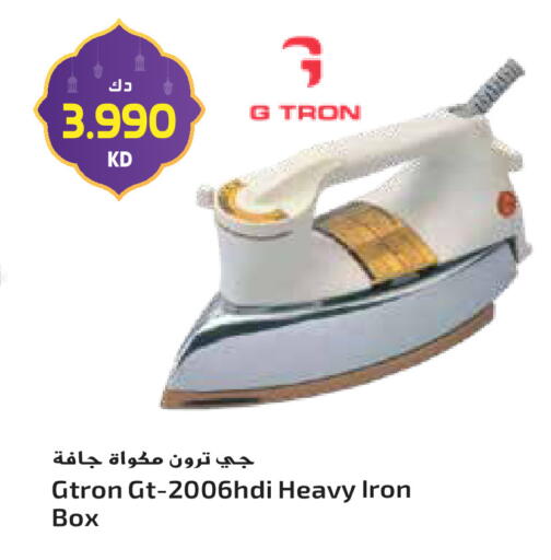 available at Grand Hyper in Kuwait - Ahmadi Governorate