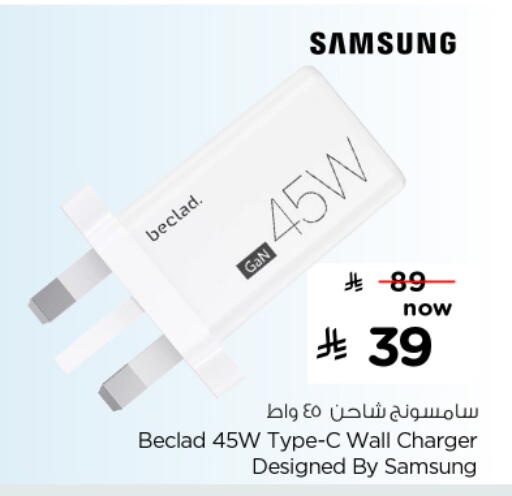 available at Nesto in KSA, Saudi Arabia, Saudi - Al-Kharj
