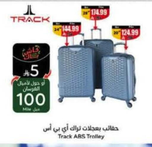 available at Hyper Panda in KSA, Saudi Arabia, Saudi - Jeddah