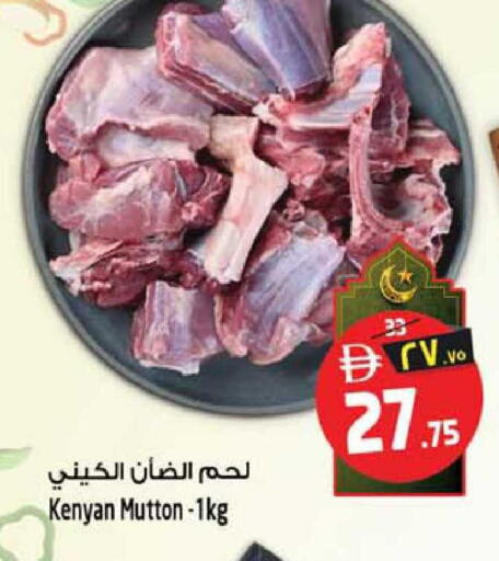 available at سفاري هايبرماركت in الإمارات العربية المتحدة , الامارات - دبي