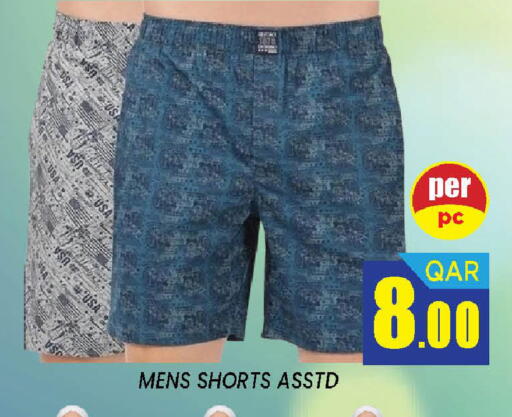 available at دوحة ستوب انح شوب هايبرماركت in قطر - الدوحة