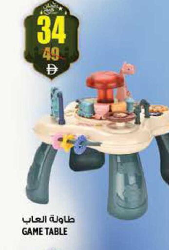 available at هاشم هايبرماركت in الإمارات العربية المتحدة , الامارات - الشارقة / عجمان