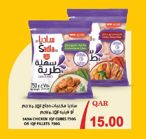 available at مارك & سيف in قطر - الدوحة