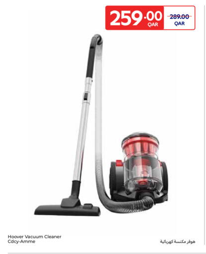 available at Carrefour in Qatar - Umm Salal