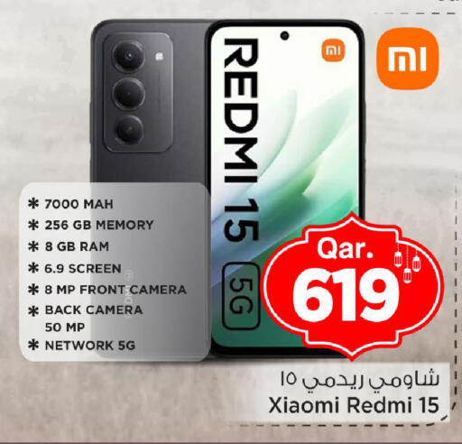 available at Mark & Save  in Qatar - Al Shamal