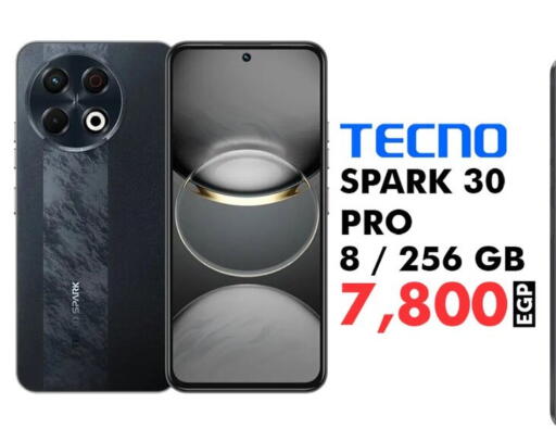 available at 888 Mobile Store in Egypt - Cairo