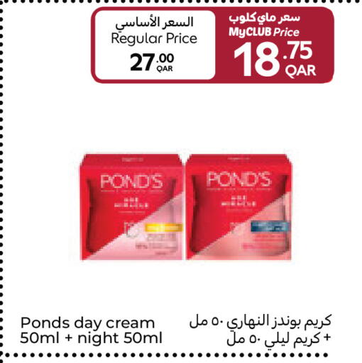 available at Carrefour in Qatar - Al Shamal