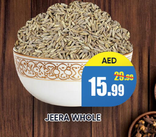 available at Leptis Hypermarket  in UAE - Ras al Khaimah