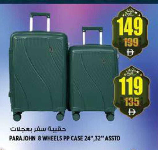 available at هاشم هايبرماركت in الإمارات العربية المتحدة , الامارات - الشارقة / عجمان