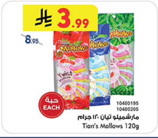 available at Bin Dawood in KSA, Saudi Arabia, Saudi - Mecca