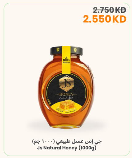 available at The Sultan Center in Kuwait - Ahmadi Governorate