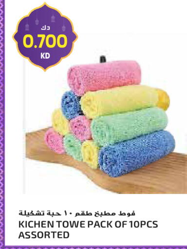 available at Grand Hyper in Kuwait - Jahra Governorate