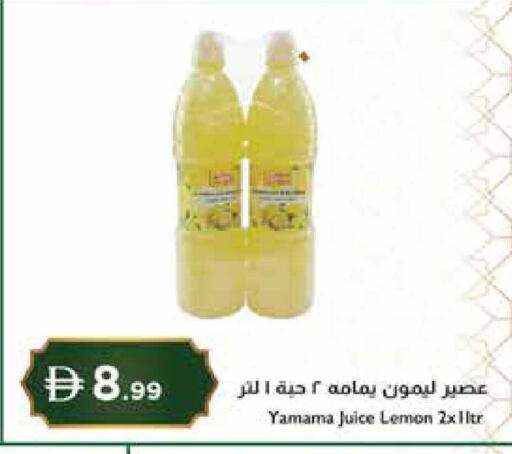 Lemon available at إسطنبول سوبرماركت in الإمارات العربية المتحدة , الامارات - ٱلْعَيْن‎