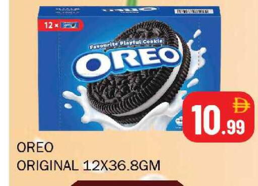 available at سوق المبارك هايبرماركت in الإمارات العربية المتحدة , الامارات - الشارقة / عجمان