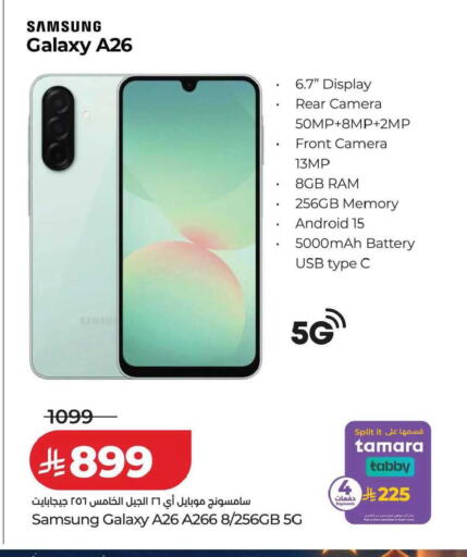 available at LULU Hypermarket in KSA, Saudi Arabia, Saudi - Saihat