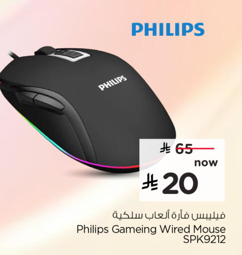 available at Hyper Al Wafa in KSA, Saudi Arabia, Saudi - Mecca