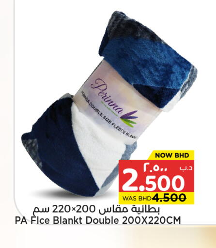 available at نستو in البحرين