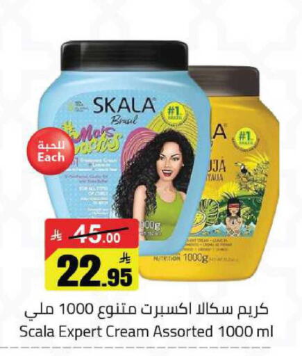 available at مخازن هايبرماركت in مملكة العربية السعودية, السعودية, سعودية - حفر الباطن