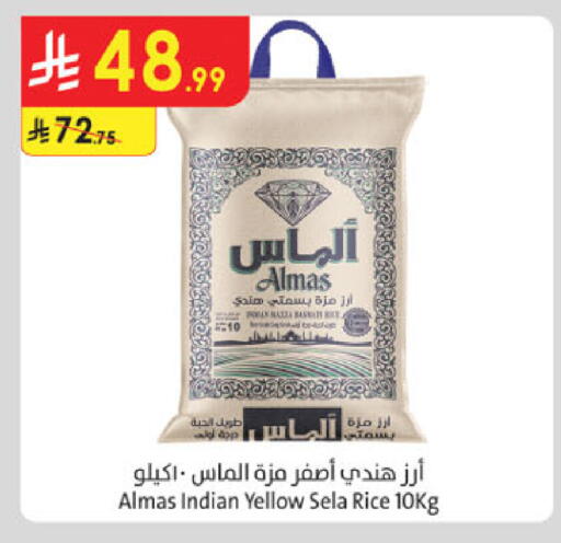 available at الدانوب in مملكة العربية السعودية, السعودية, سعودية - الطائف