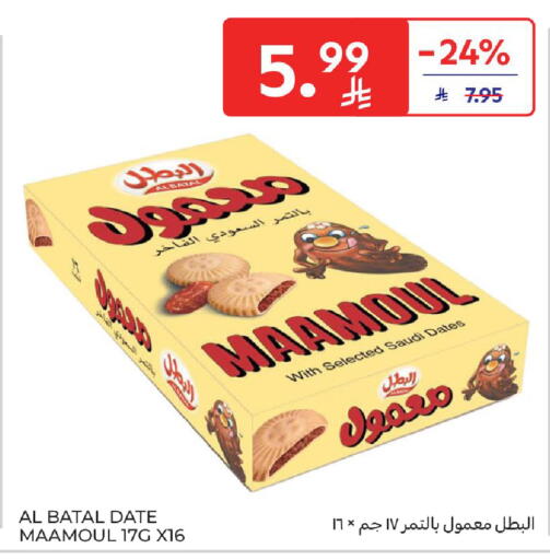Date available at Carrefour in KSA, Saudi Arabia, Saudi - Medina