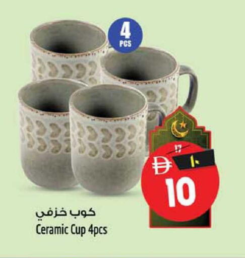 available at سفاري هايبرماركت in الإمارات العربية المتحدة , الامارات - الشارقة / عجمان