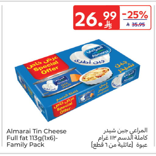 available at كارفور in مملكة العربية السعودية, السعودية, سعودية - بريدة