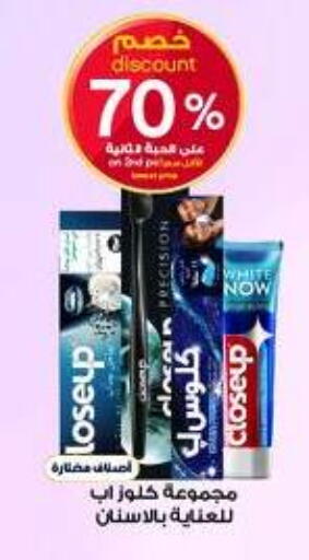 available at Al-Dawaa Pharmacy in KSA, Saudi Arabia, Saudi - Abha
