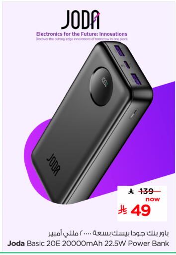 available at Hyper Al Wafa in KSA, Saudi Arabia, Saudi - Mecca