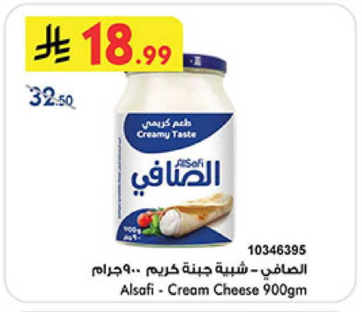available at Bin Dawood in KSA, Saudi Arabia, Saudi - Abha