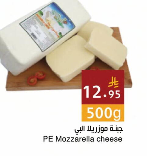 available at اسواق هلا in مملكة العربية السعودية, السعودية, سعودية - جدة